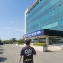 해양경찰서 앞 | 프리다이빙강사 수중레저사업 교육업등록 목포해양경찰서에서 하고왔어요