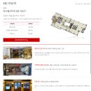 모임 장소 추천 사당 맛집 생어거스틴 파스텔시티점 평일 2인 세트메뉴 후기, 생어거스틴 할인 방법 안내
