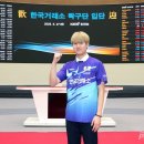 남자탁구 차세대 에이스 오준성, 한국거래소 입단 이미지