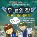 드래곤힐게임장 이미지