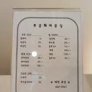무궁화미용실 이미지