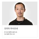 도쿄 발레 원정 : 챠코트 다이칸아먀 & 더 도쿄 발레 스쿨