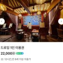 [골목틈새학교] 쉬운 수채화 그림 | 안국역데이트 한옥 드로잉카페 블란서미술관