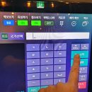 애인노래연습장 이미지