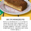 메구제과 이미지