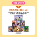 수북스 이미지