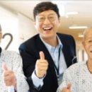 명일의료재단 이미지