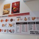 떡볶이참잘하는집 - 김포시 김포한강4로 515 | 떡볶이참잘하는집