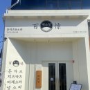돈카츠 맛집 &#34;백소정&#34; 아산중앙점 내돈내산 후기