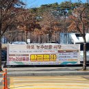 삼미수산 이미지
