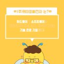 (주)케이피씨 이미지