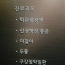 해운대치과의원 | 해운대 센텀 구강내과 "세방치과"턱관절 진료다녀왔어요.(내돈내간)