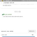 놀러와 이야기 숲으로 이미지
