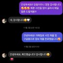 온마데 이미지