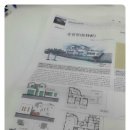 송림건축사사무소 이미지