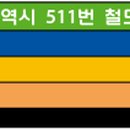용남파출소(37184) 네이버블로그