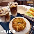 병점중앙로211번길 이미지