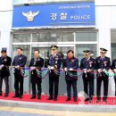 청천지구대 이미지