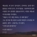 애현로 | [안지연] &#39;수상한 렌탈친구&#39; 리뷰 (현로/리디북스)