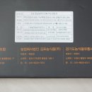 참맛드림협동조합