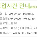 애니카랜드풍암점 이미지