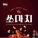 쏘