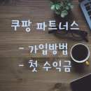 정의파트너스 이미지
