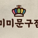 미미당구장 이미지