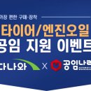 공임만 이미지