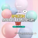 역발상 트렌드 2023