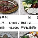 신박사 콩사랑 이미지
