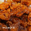 한솥 은마점 이미지