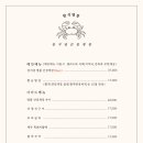 장지녕간장게장 - 강서구 하늘길 233 | 장지녕간장게장