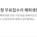 안신경외과의원 이미지