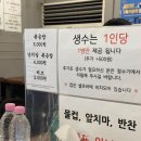 부평역 곱창 맛집 주차가능 : 그날곱창 본점