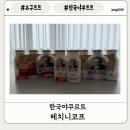 에치와이 동안점 | [아이 간식 추천]한국야쿠르트 hy 메치니코프리뉴얼 메치니코프 사과 화이바애플, 무가당 플레인후기