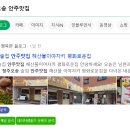 평화유통 | 청주오송 술집 안주맛집 해산물이야자키 평화로운집