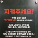 통큰갈비 (송탄지산점) 이미지