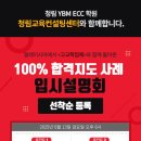 청림학원 - 영등포구 선유서로26길 29 | 청림학원