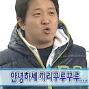 (주)기웅 | 죽기 아니면 까무러치기지