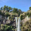 정방폭포 이미지