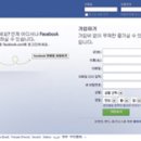 소셜미디어 (SNS) 제대로 공부하기 소셜맹(Social盲) 되지 맙시다. 이미지