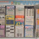 최강식자재마트 - 계양구 | 최강식자재마트