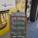 빵만드는집 이미지