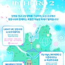 하늘빛드론