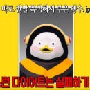 하투 Daum카페