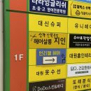 수원피부관리 잘하는 곳 수원에스테틱 도도스킨바디 후기