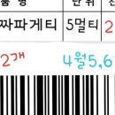 대백마트옥계점 네이버블로그