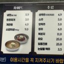 인계동 돼지갈비 무한 맛집 명륜진사갈비 수원인계점 솔직후기 ;; 수원시청역 맛집 추천