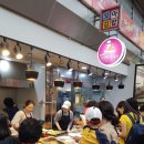 섹시한떡복이